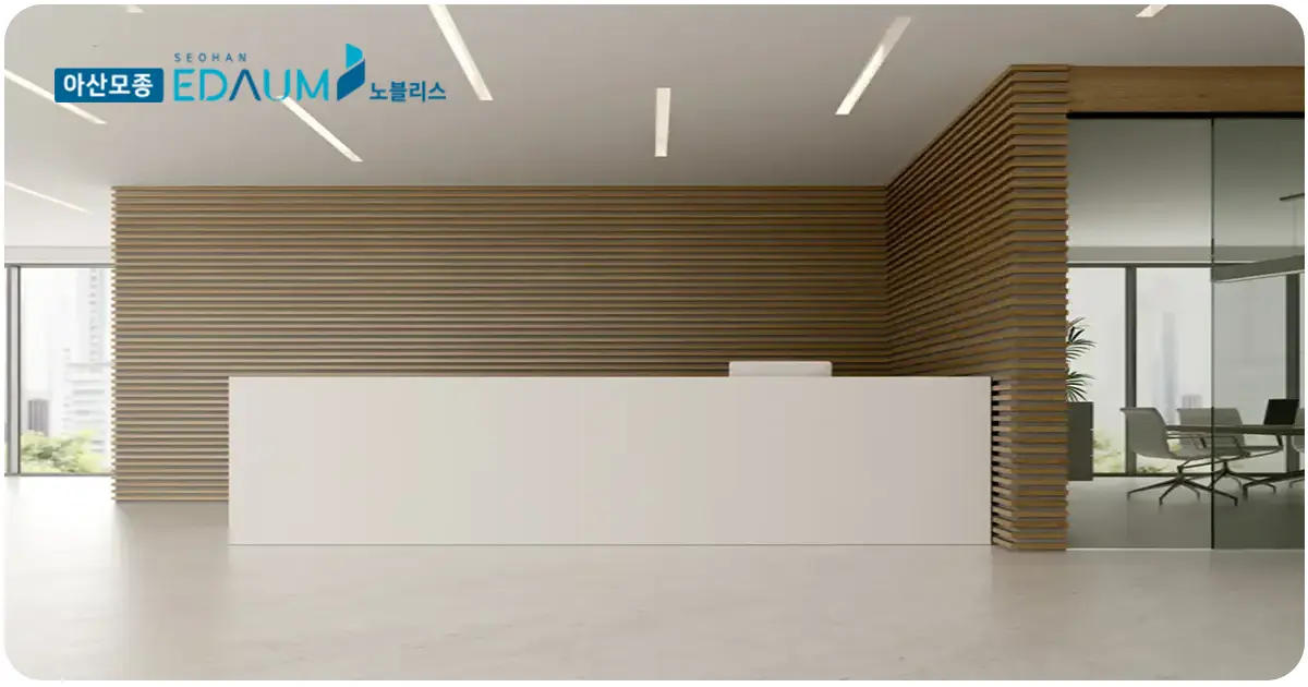 전용시설 입구사진